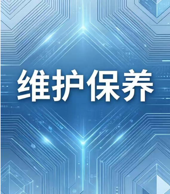 ALGRA 动力刀座维护说明