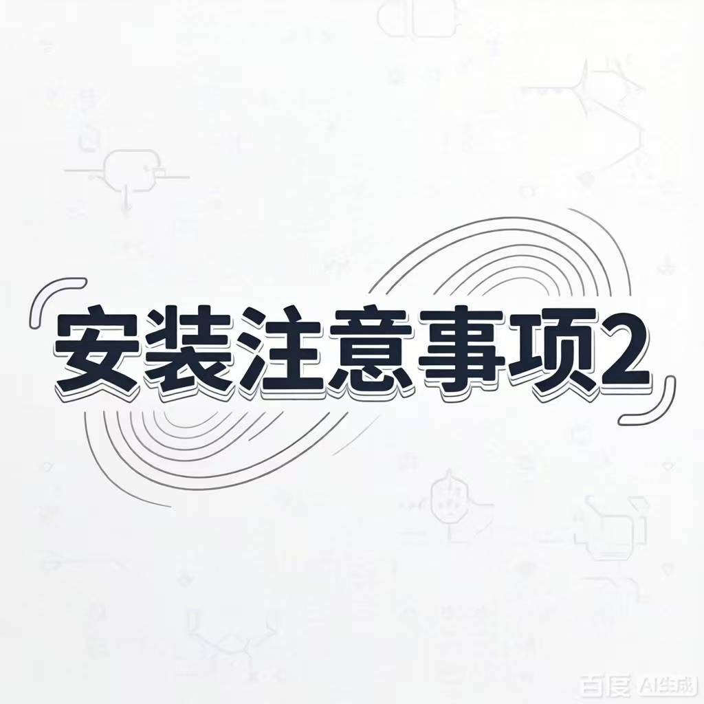 内冷主轴安装旋转接头说明